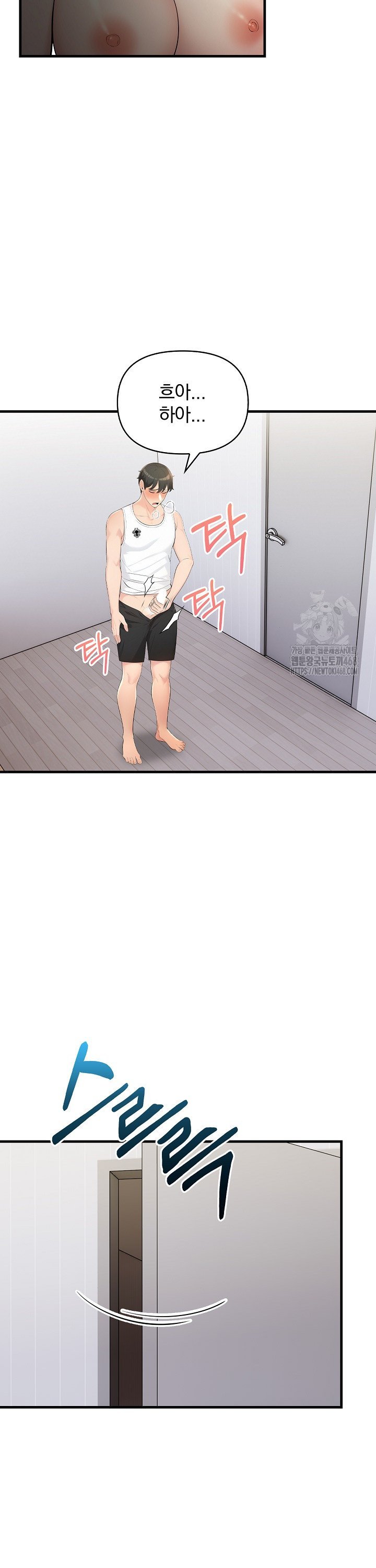 Guesthouse Johnson and Missy Manager Raw - Chapter 14 Page 34