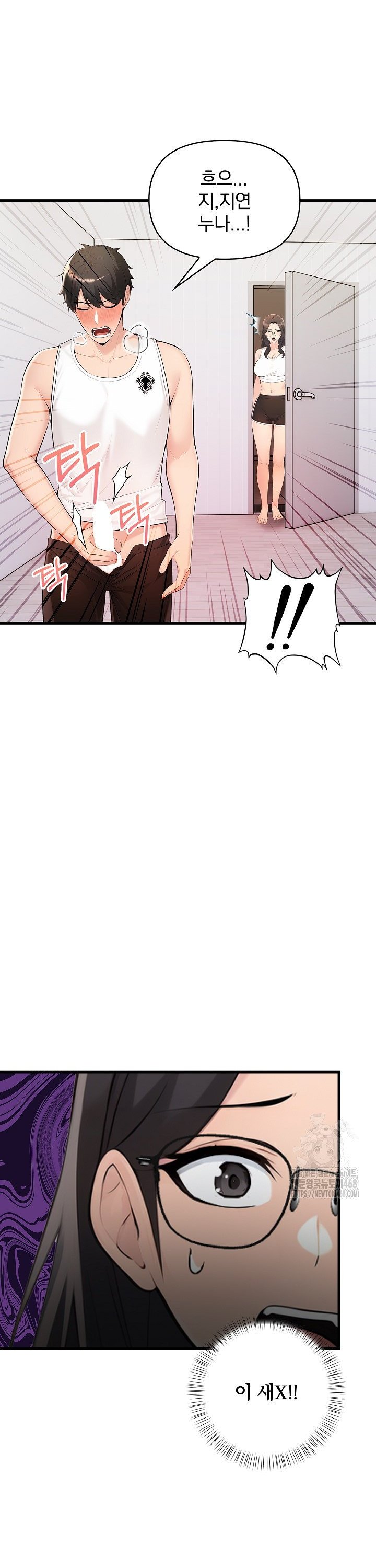 Guesthouse Johnson and Missy Manager Raw - Chapter 14 Page 35