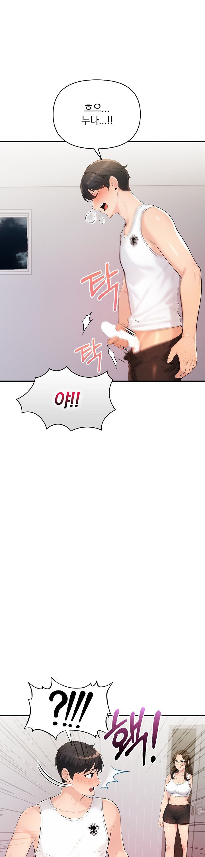 Guesthouse Johnson and Missy Manager Raw - Chapter 14 Page 36