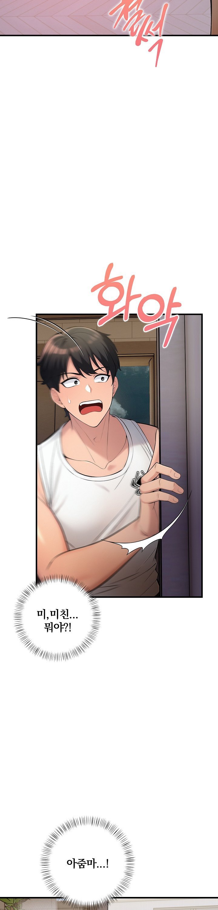 Guesthouse Johnson and Missy Manager Raw - Chapter 14 Page 8