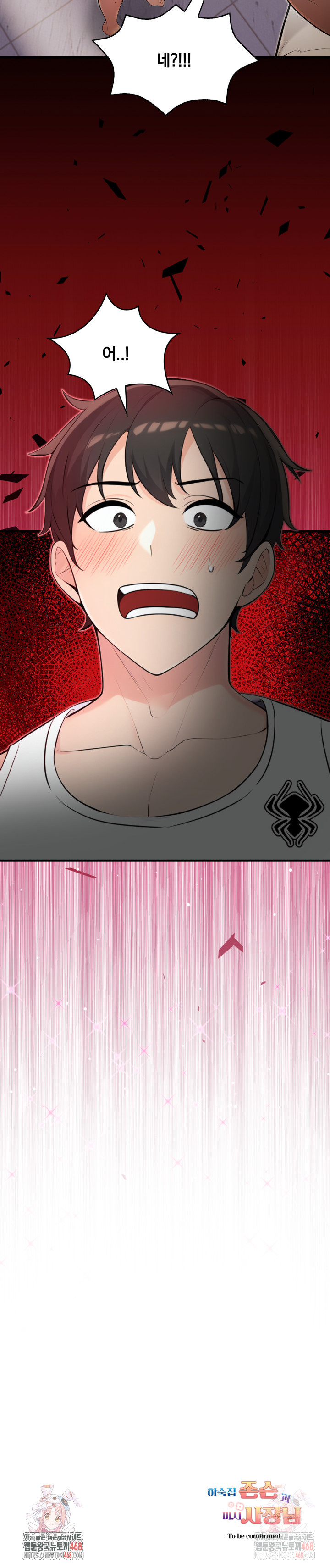 Guesthouse Johnson and Missy Manager Raw - Chapter 16 Page 29