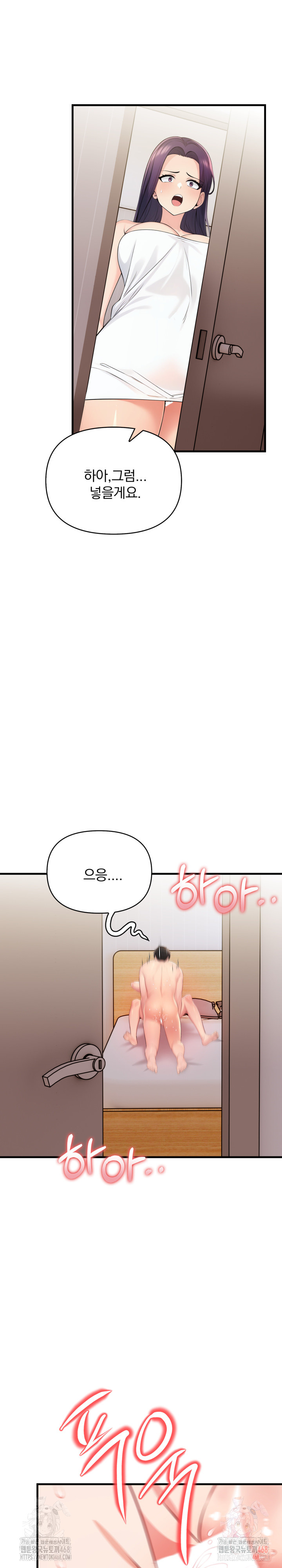 Guesthouse Johnson and Missy Manager Raw - Chapter 16 Page 5