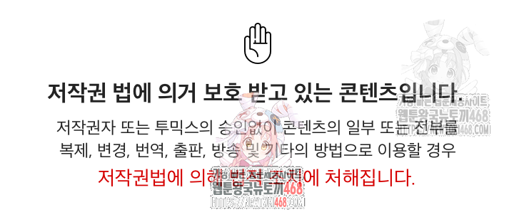 Guesthouse Johnson and Missy Manager Raw - Chapter 17 Page 1