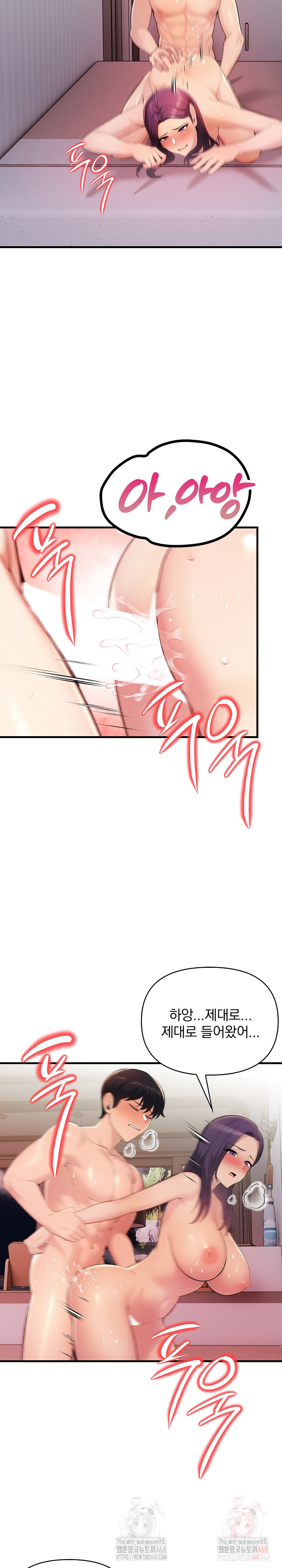 Guesthouse Johnson and Missy Manager Raw - Chapter 17 Page 19