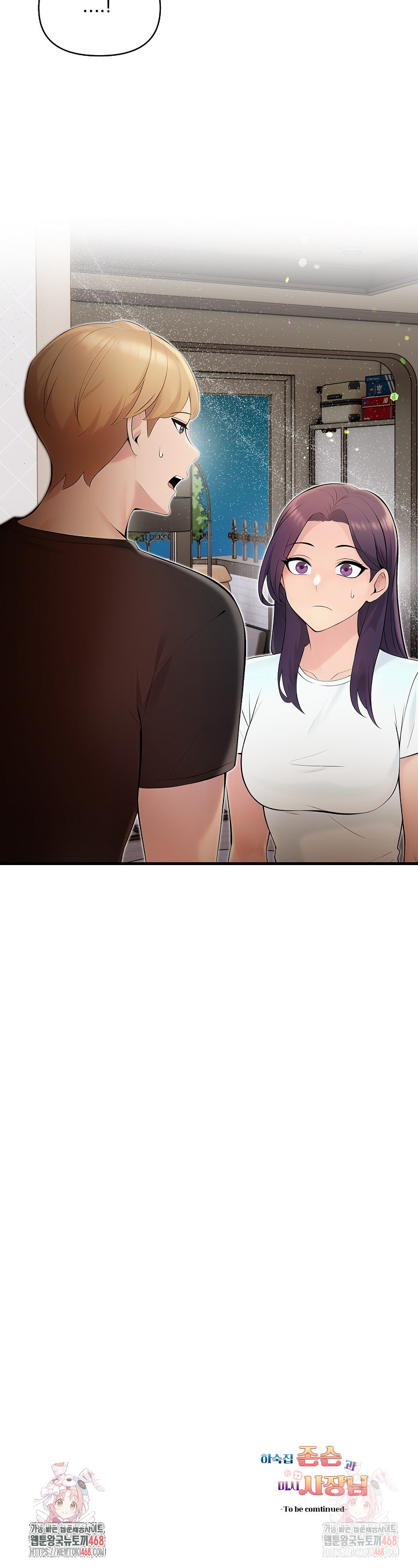 Guesthouse Johnson and Missy Manager Raw - Chapter 17 Page 29