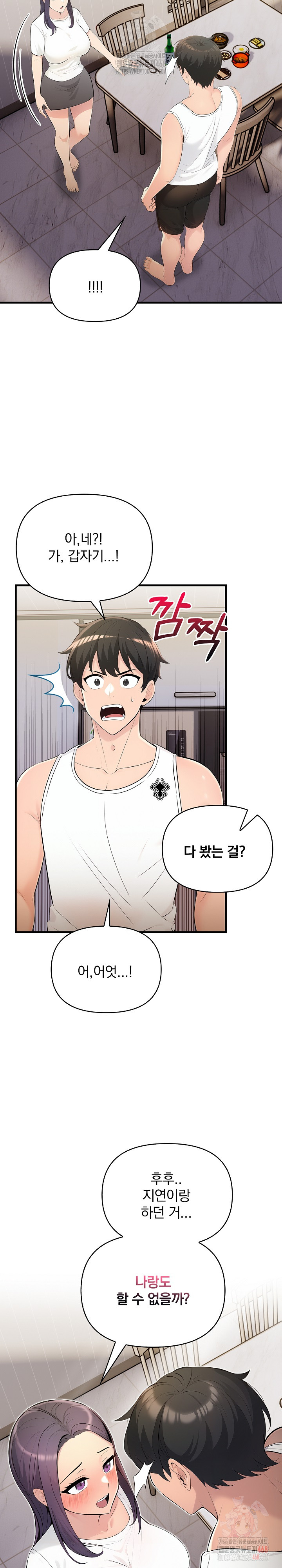 Guesthouse Johnson and Missy Manager Raw - Chapter 17 Page 3