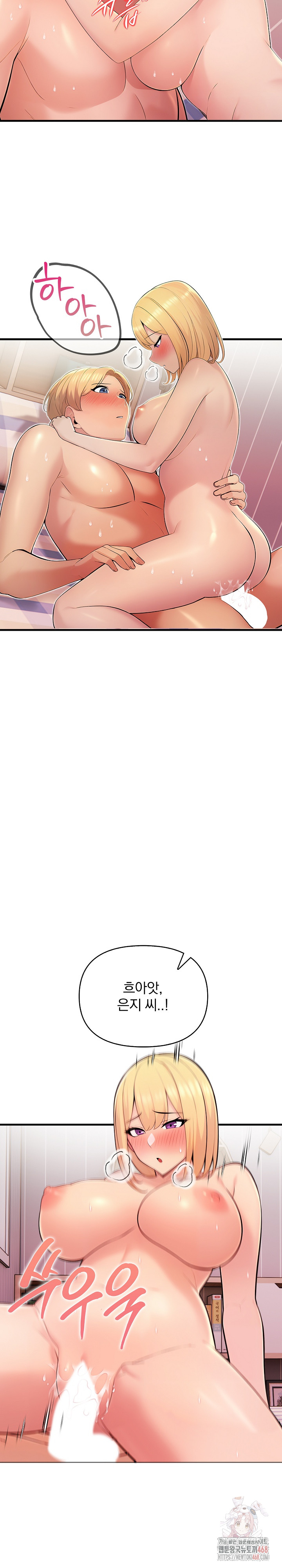 Guesthouse Johnson and Missy Manager Raw - Chapter 17 Page 8