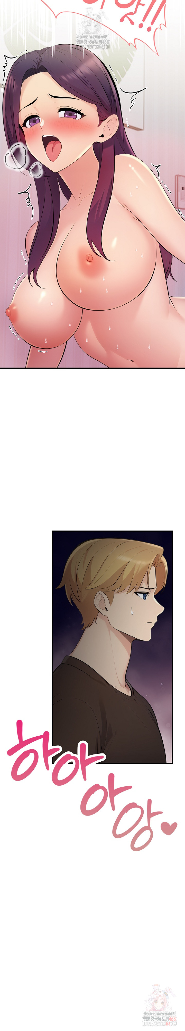 Guesthouse Johnson and Missy Manager Raw - Chapter 18 Page 21