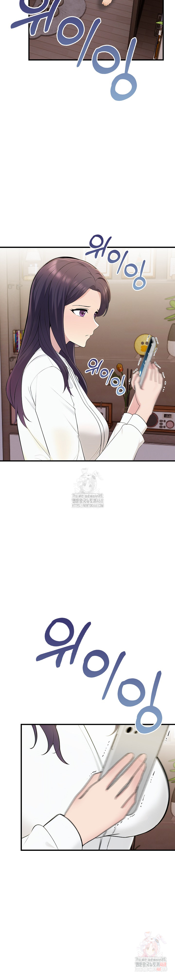 Guesthouse Johnson and Missy Manager Raw - Chapter 18 Page 27