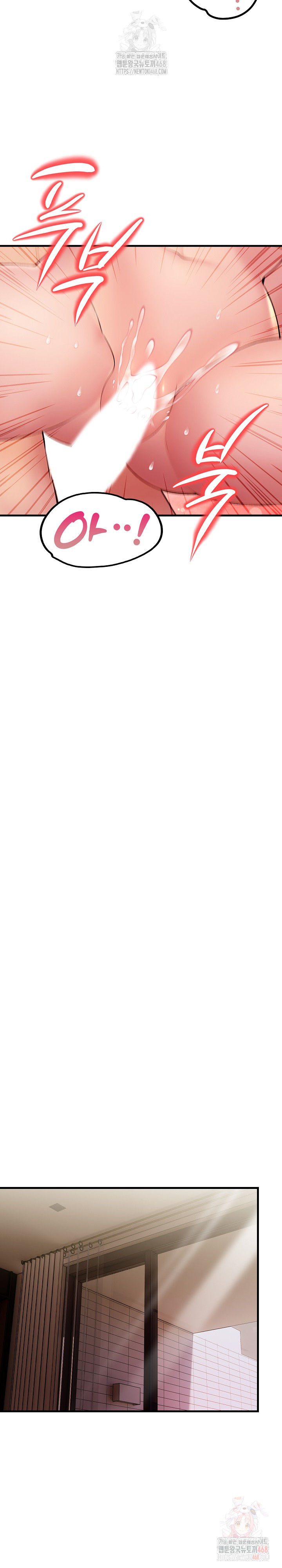 Guesthouse Johnson and Missy Manager Raw - Chapter 19 Page 16