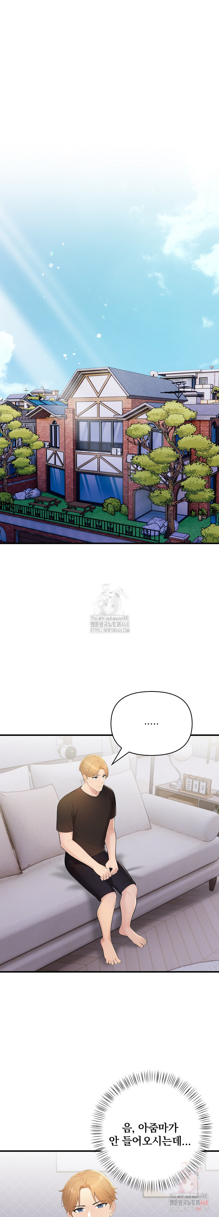 Guesthouse Johnson and Missy Manager Raw - Chapter 19 Page 22