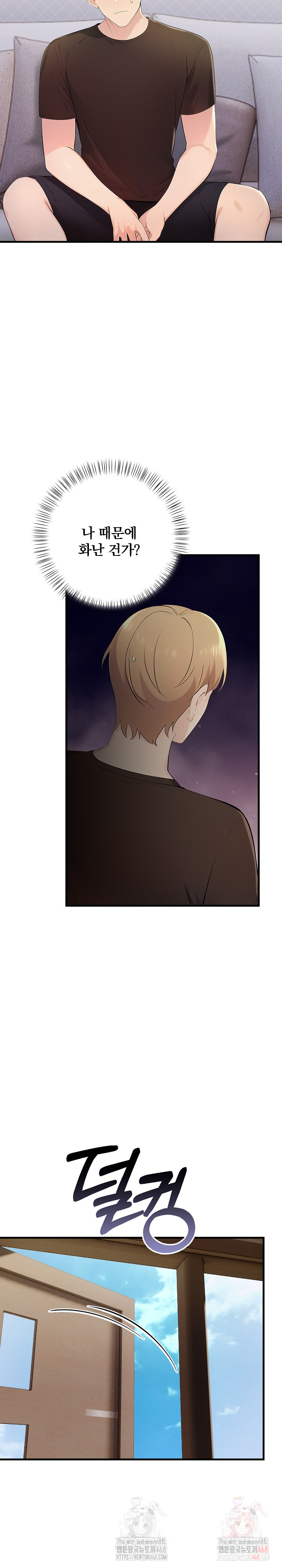 Guesthouse Johnson and Missy Manager Raw - Chapter 19 Page 23