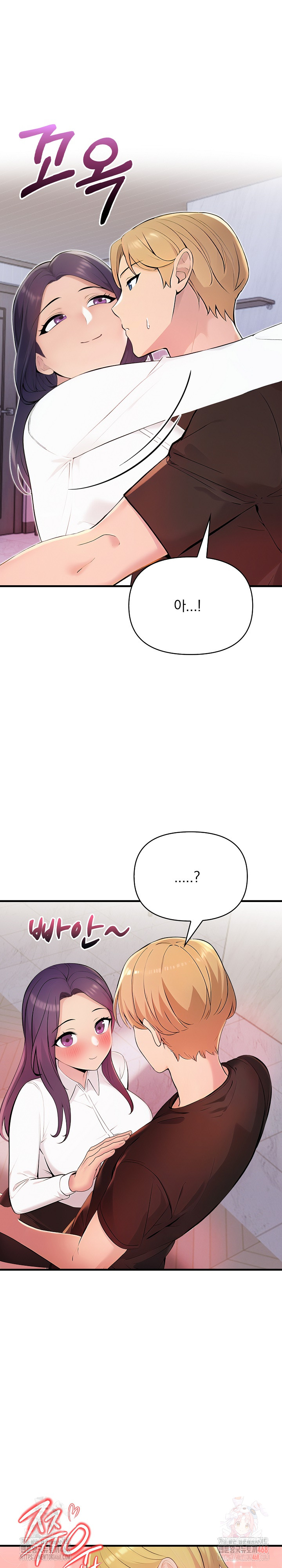 Guesthouse Johnson and Missy Manager Raw - Chapter 19 Page 26