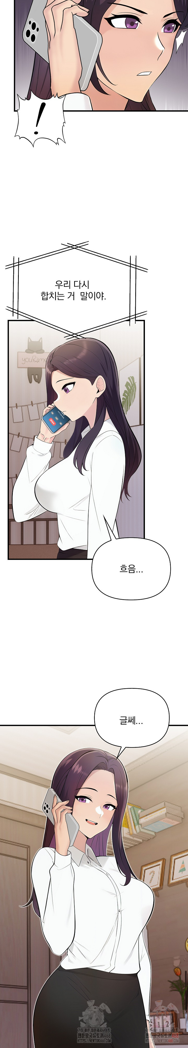 Guesthouse Johnson and Missy Manager Raw - Chapter 19 Page 4