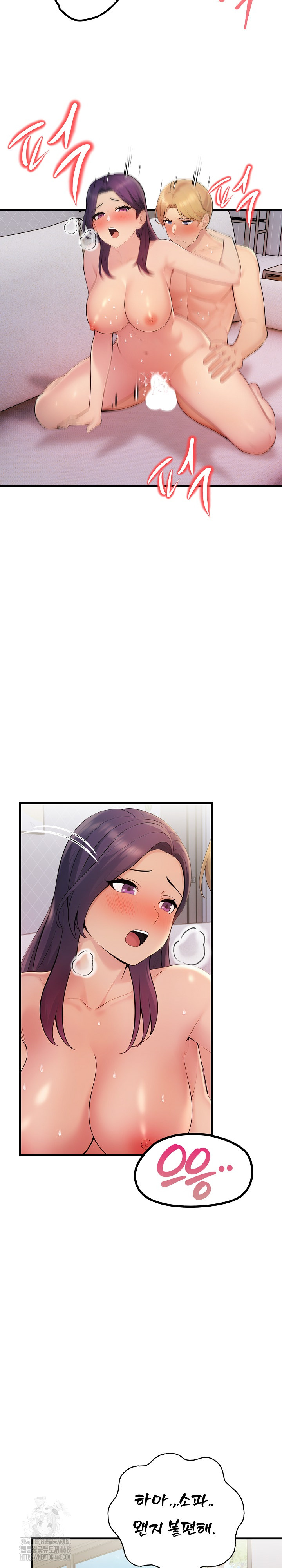 Guesthouse Johnson and Missy Manager Raw - Chapter 20 Page 10