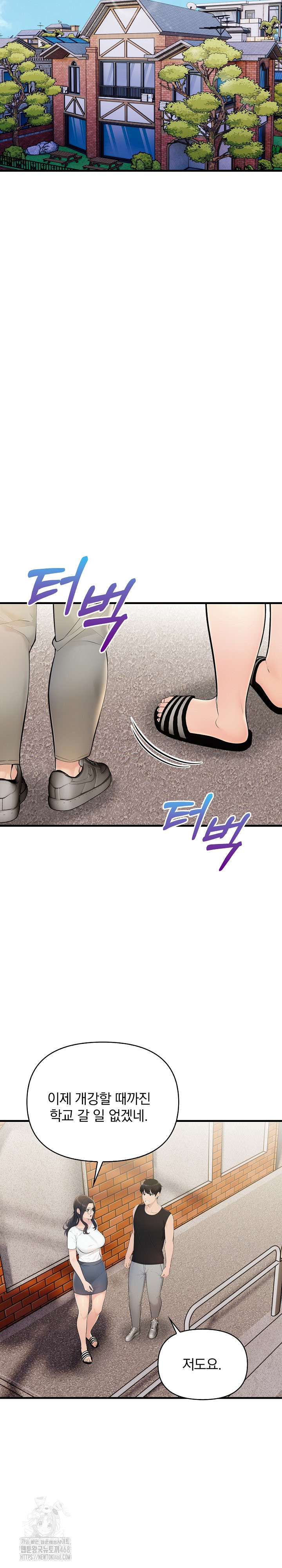 Guesthouse Johnson and Missy Manager Raw - Chapter 20 Page 17