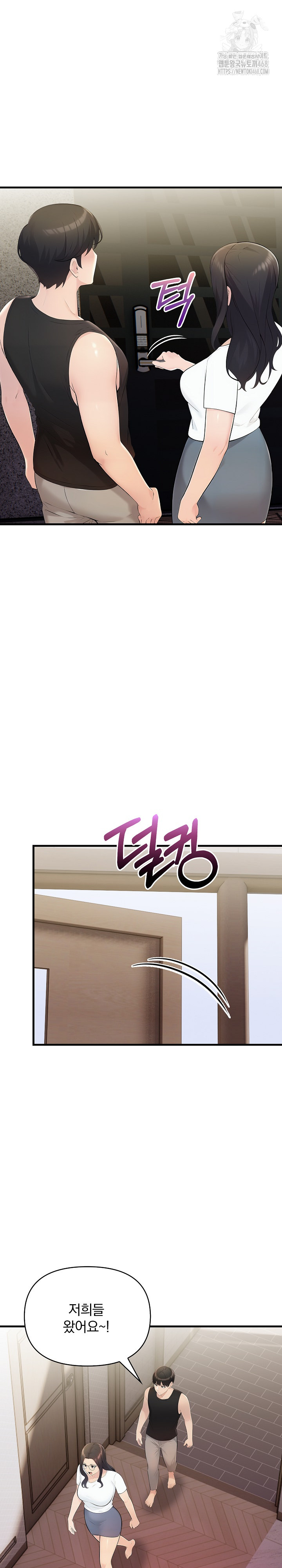 Guesthouse Johnson and Missy Manager Raw - Chapter 20 Page 18