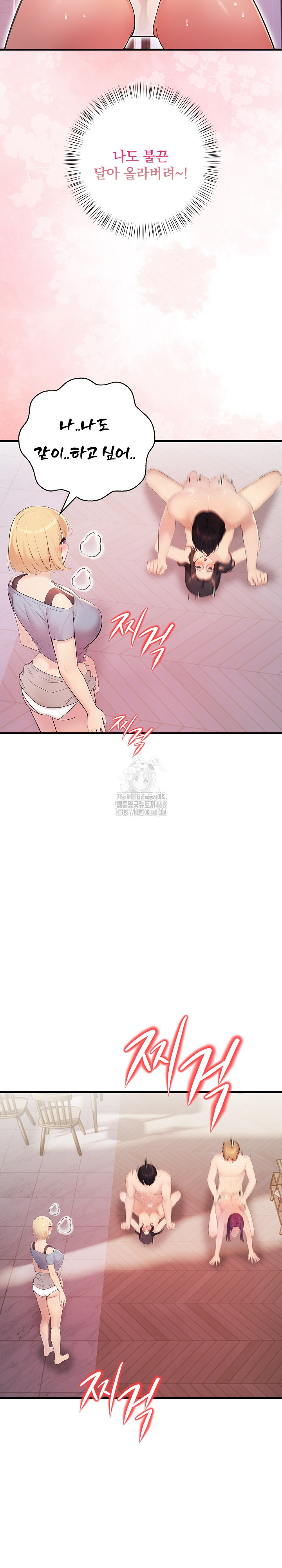 Guesthouse Johnson and Missy Manager Raw - Chapter 20 Page 28