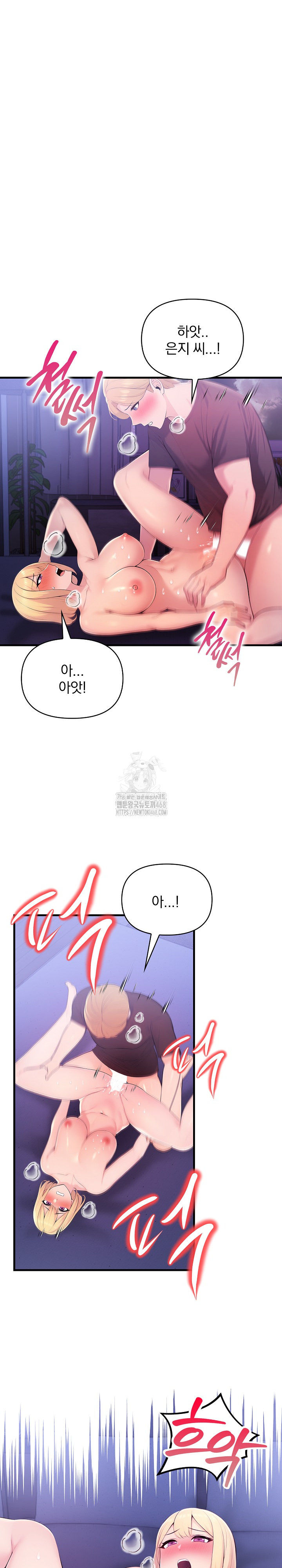 Guesthouse Johnson and Missy Manager Raw - Chapter 22 Page 14