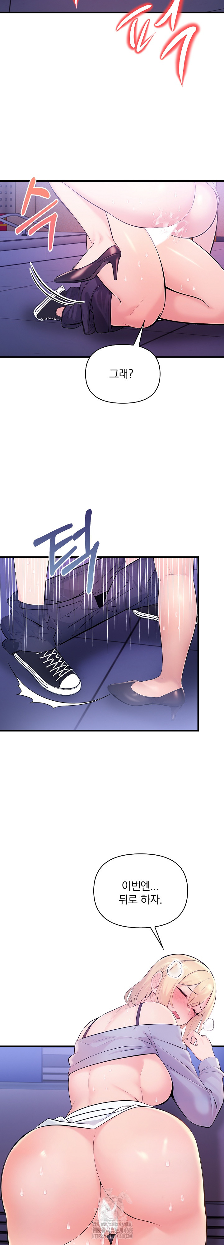 Guesthouse Johnson and Missy Manager Raw - Chapter 23 Page 19