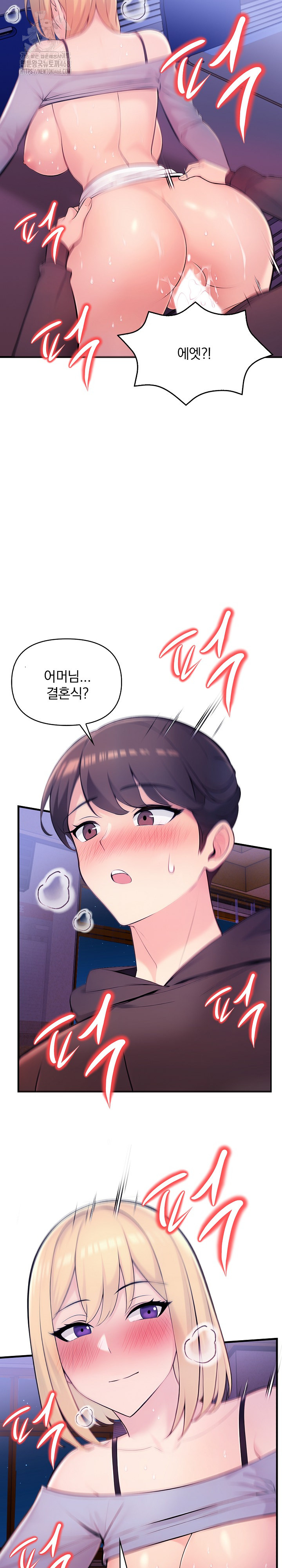 Guesthouse Johnson and Missy Manager Raw - Chapter 23 Page 22