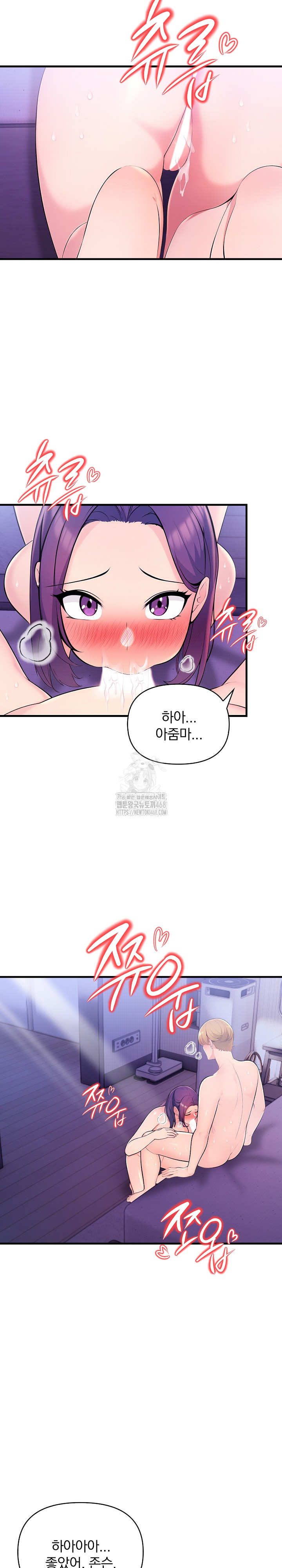 Guesthouse Johnson and Missy Manager Raw - Chapter 23 Page 24