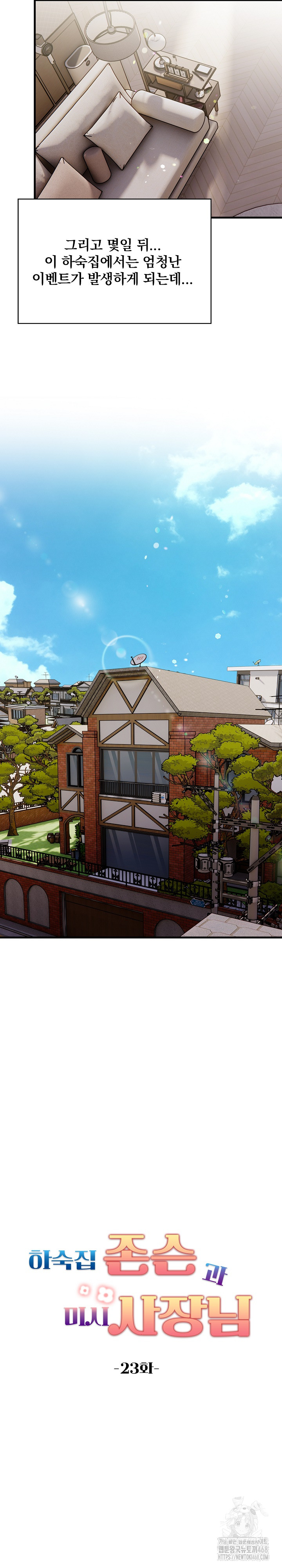 Guesthouse Johnson and Missy Manager Raw - Chapter 23 Page 4