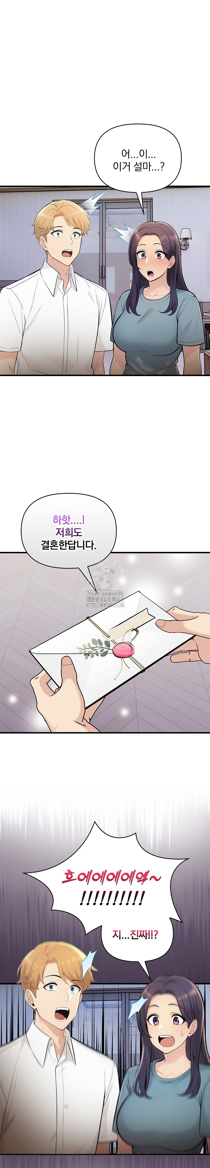 Guesthouse Johnson and Missy Manager Raw - Chapter 24 Page 10