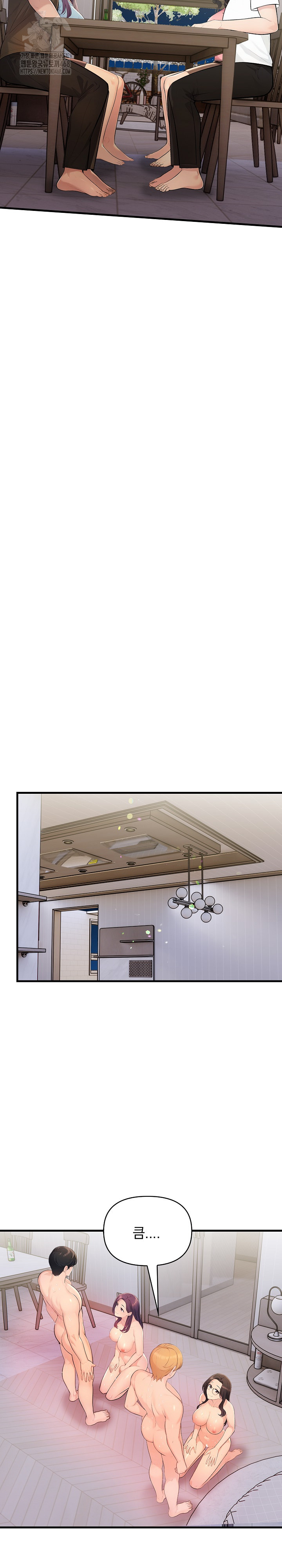 Guesthouse Johnson and Missy Manager Raw - Chapter 24 Page 17