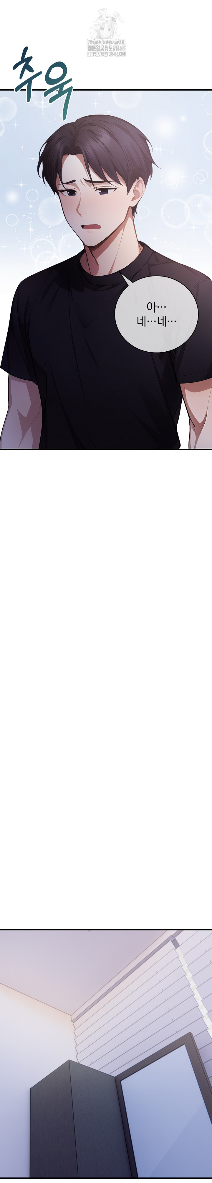 A Married Female Counselor’s Late-Night Counseling Session Raw - Chapter 21 Page 15