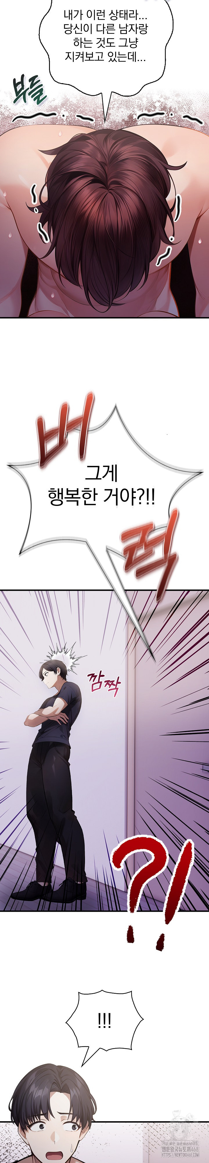 A Married Female Counselor’s Late-Night Counseling Session Raw - Chapter 22 Page 13