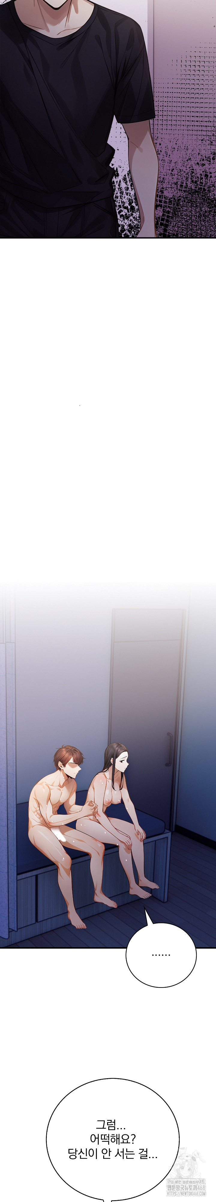 A Married Female Counselor’s Late-Night Counseling Session Raw - Chapter 22 Page 14