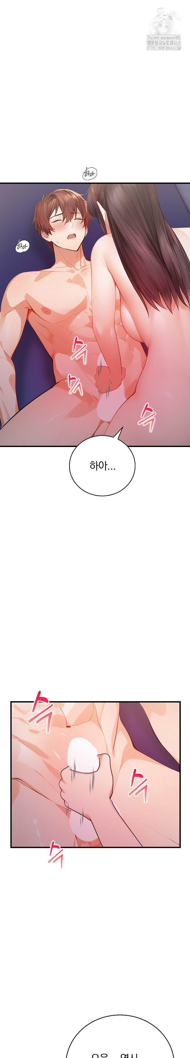 A Married Female Counselor’s Late-Night Counseling Session Raw - Chapter 22 Page 2