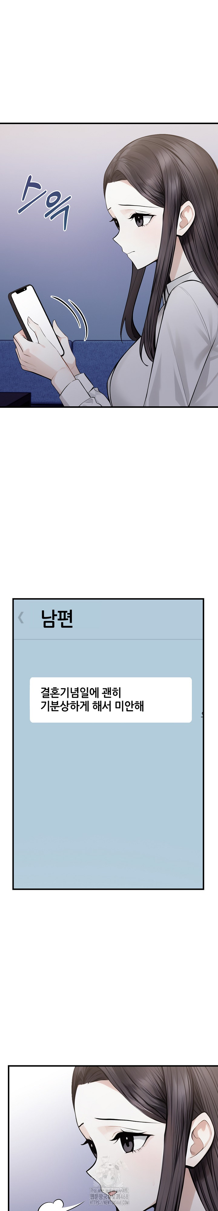 A Married Female Counselor’s Late-Night Counseling Session Raw - Chapter 22 Page 29