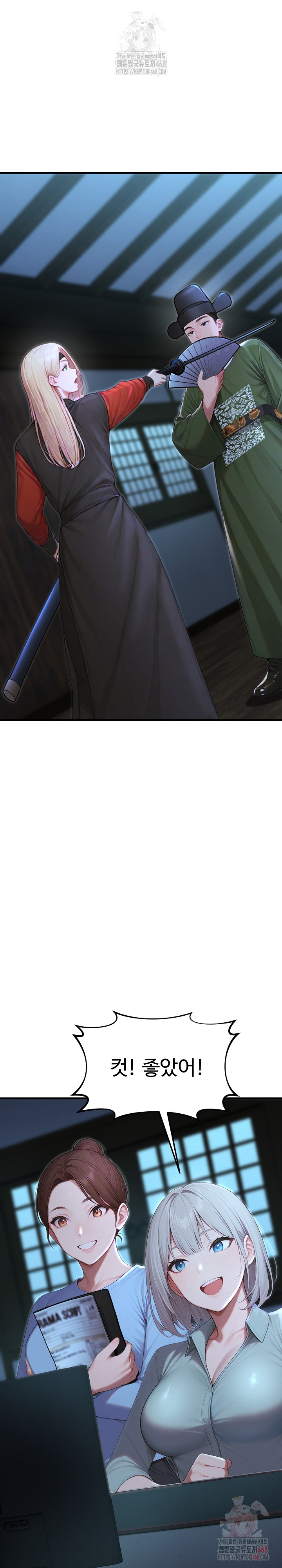 Hypersexual Syndrome Raw - Chapter 24 Page 10