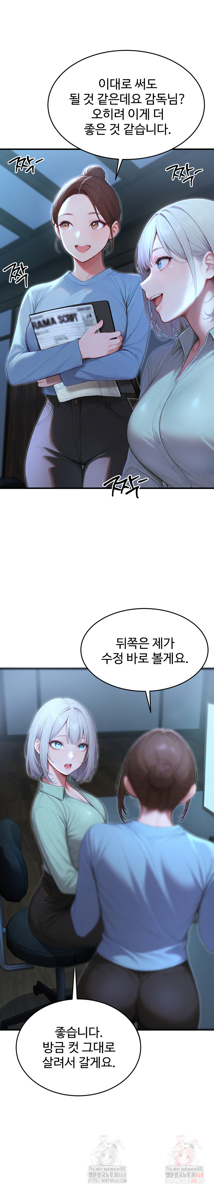 Hypersexual Syndrome Raw - Chapter 24 Page 12