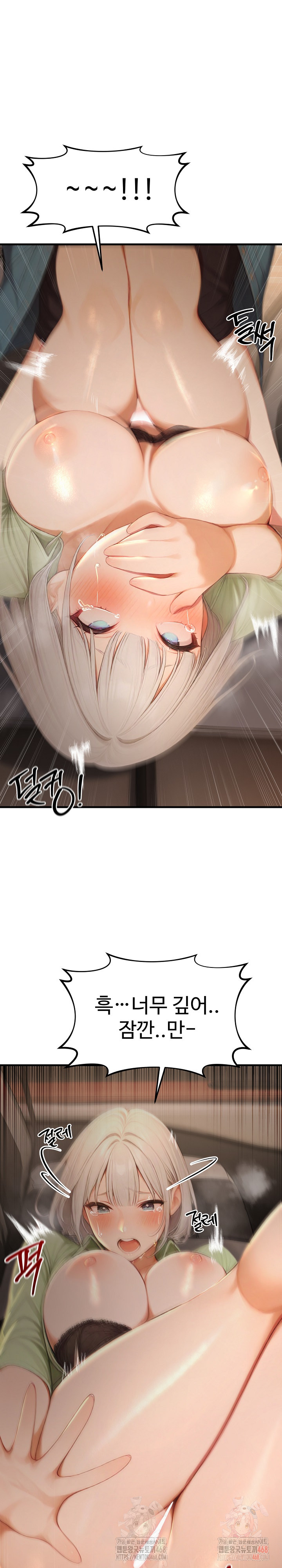 Hypersexual Syndrome Raw - Chapter 26 Page 26