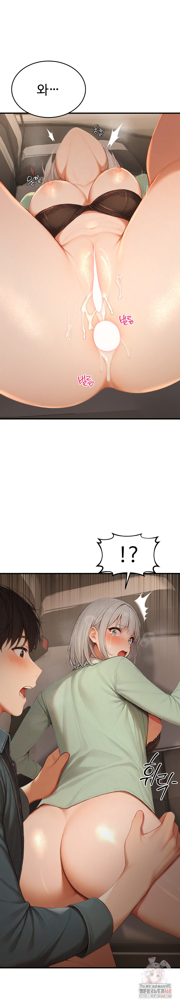 Hypersexual Syndrome Raw - Chapter 26 Page 28