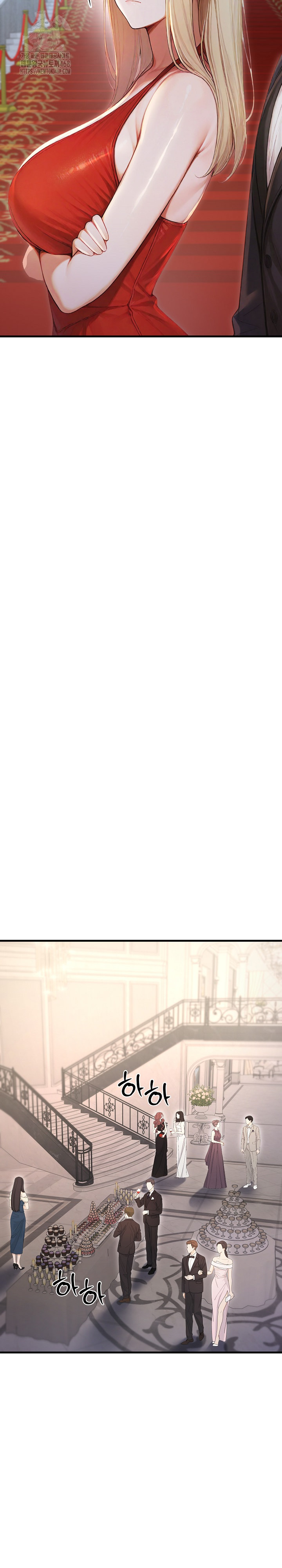 Hypersexual Syndrome Raw - Chapter 28 Page 34