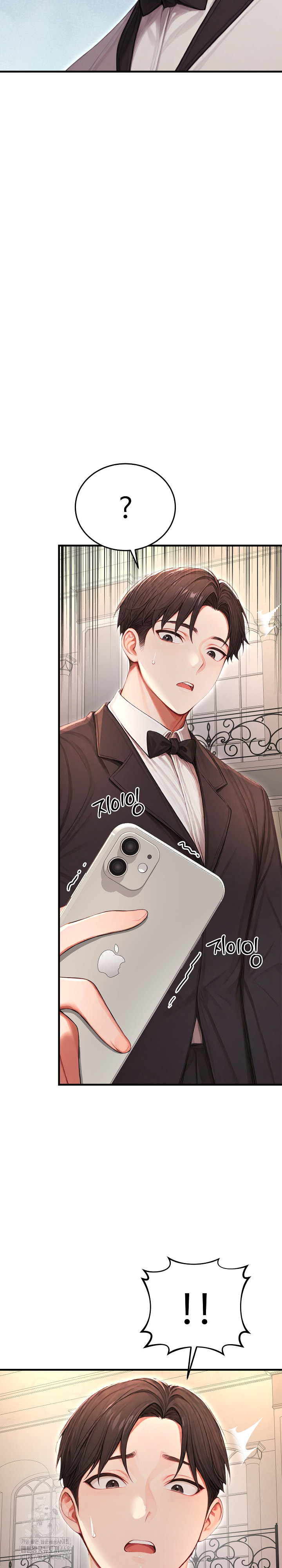 Hypersexual Syndrome Raw - Chapter 28 Page 40