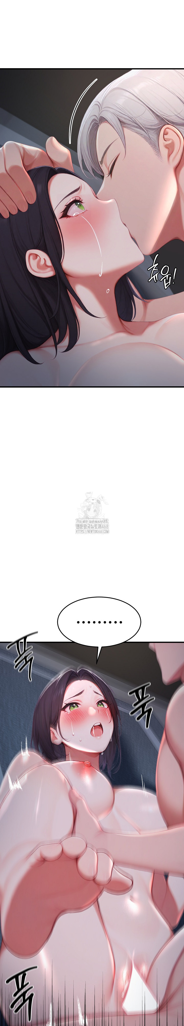 Hypersexual Syndrome Raw - Chapter 28 Page 8