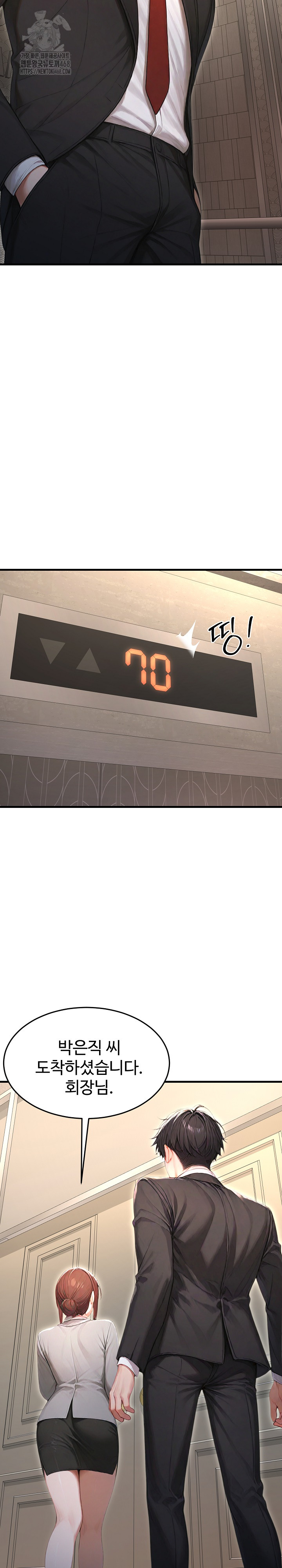 Hypersexual Syndrome Raw - Chapter 29 Page 28