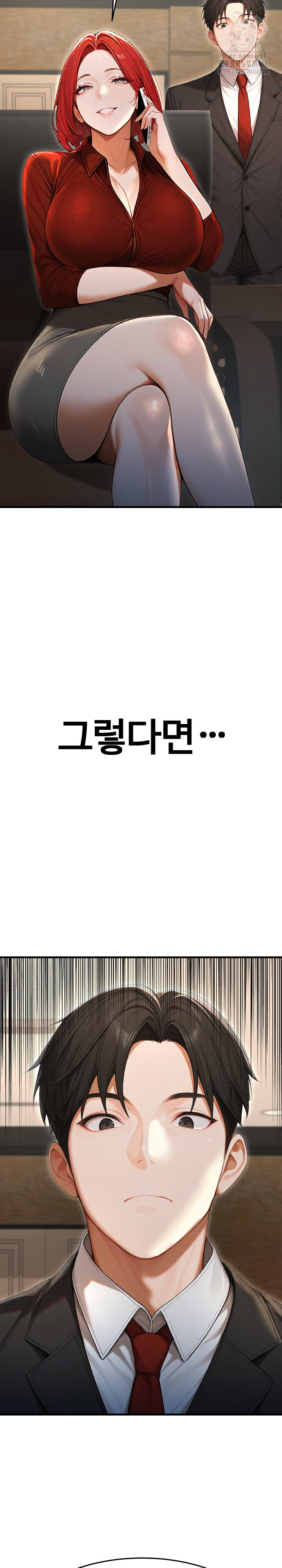 Hypersexual Syndrome Raw - Chapter 29 Page 30