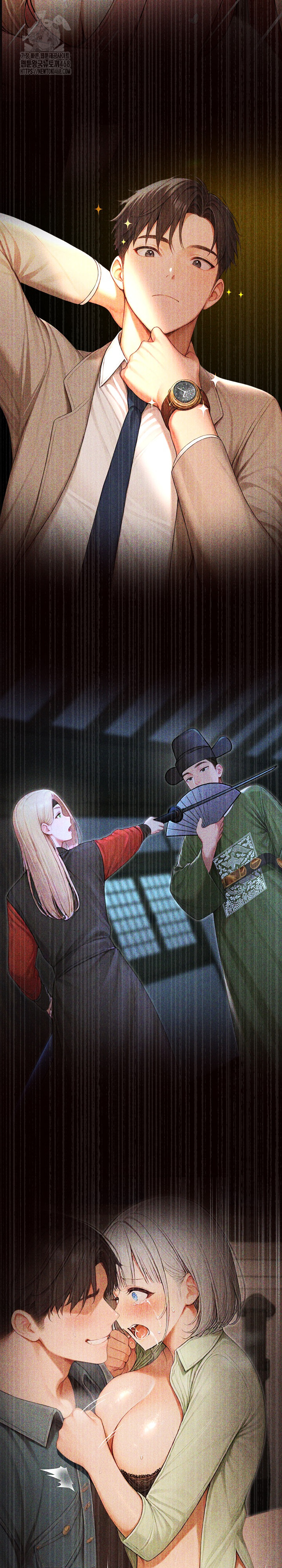 Hypersexual Syndrome Raw - Chapter 29 Page 7