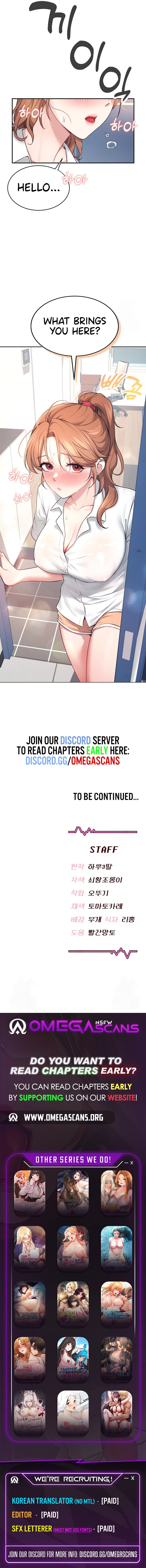 Wireless Onahole - Chapter 7 Page 10