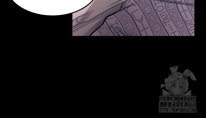 Please, Please Raw - Chapter 1 Page 6