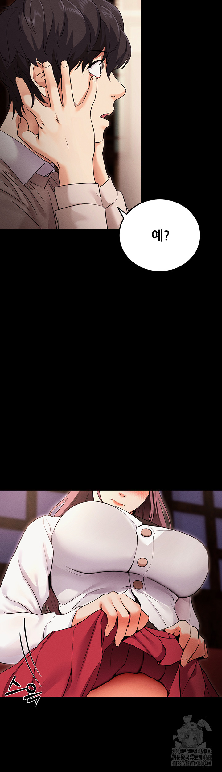 Please, Please Raw - Chapter 1 Page 65