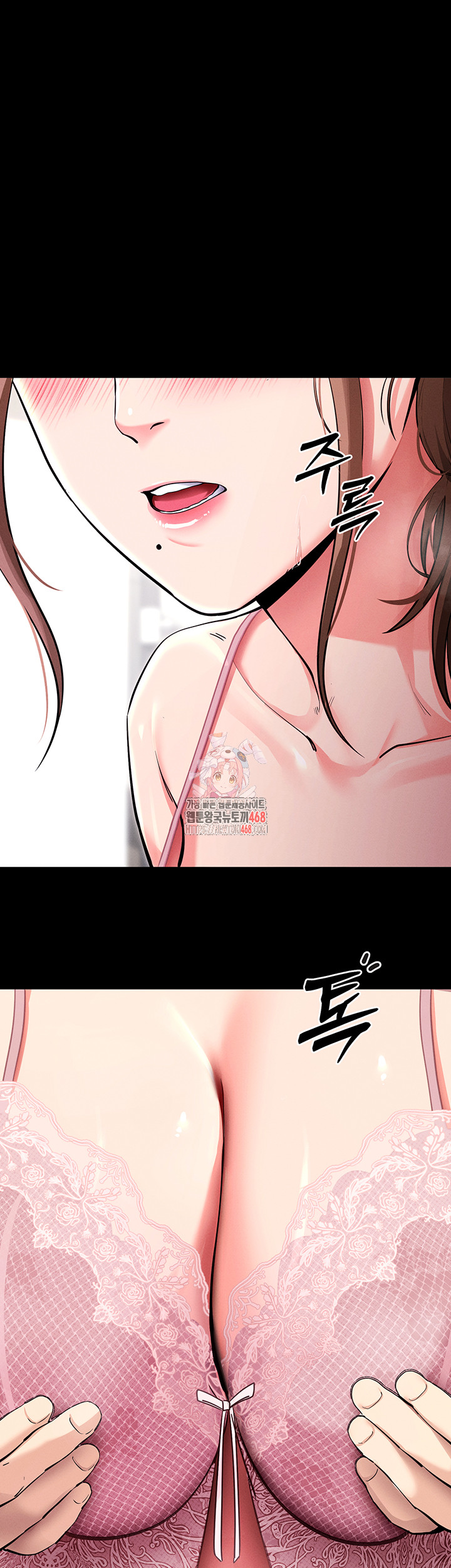 Please, Please Raw - Chapter 10 Page 1