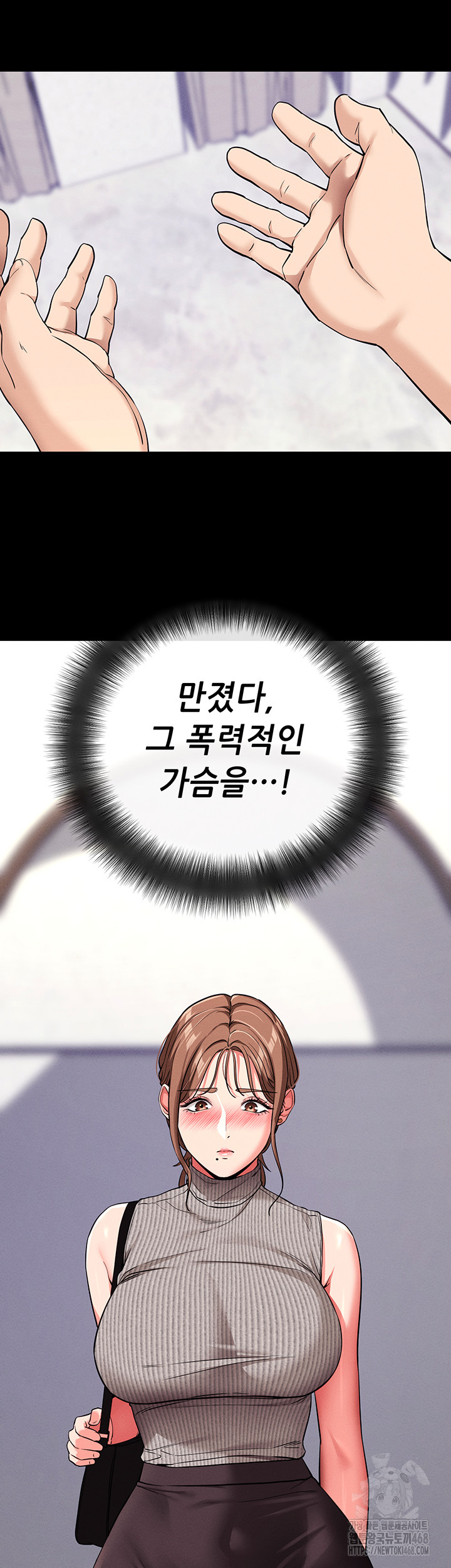 Please, Please Raw - Chapter 10 Page 34