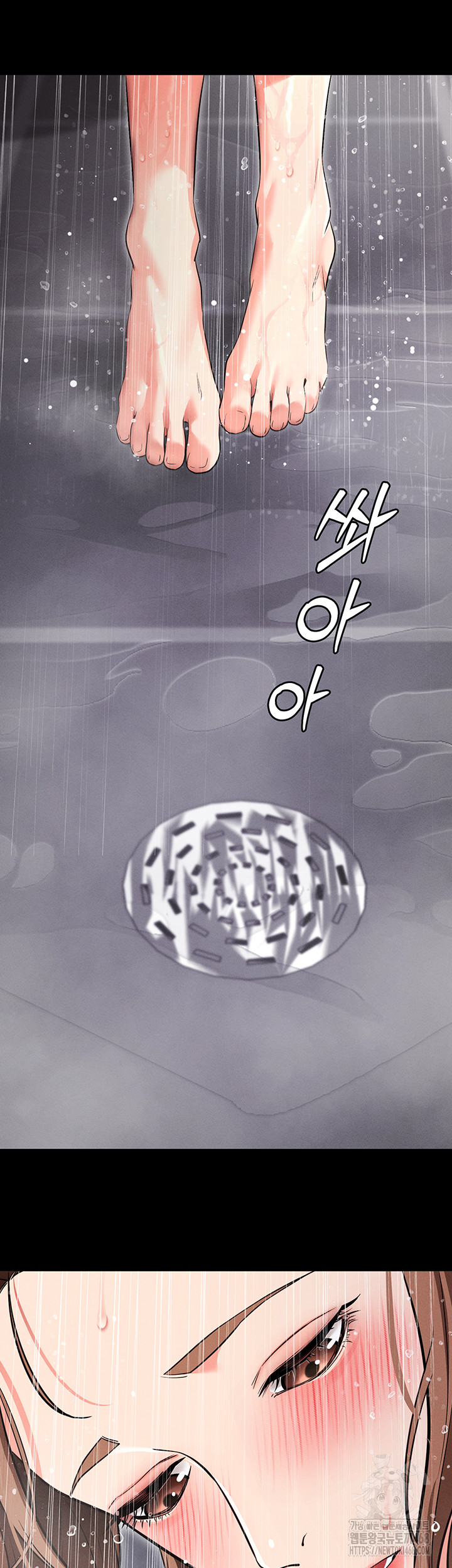 Please, Please Raw - Chapter 10 Page 61